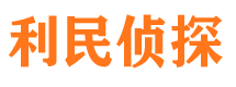 玛沁寻人公司